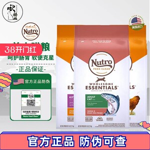 
Meish cat food for young cats, adult cats, chicken, salmon, fresh meat, main food, nutrition, fattening, care for gastrointestinal soft stools 14 pounds