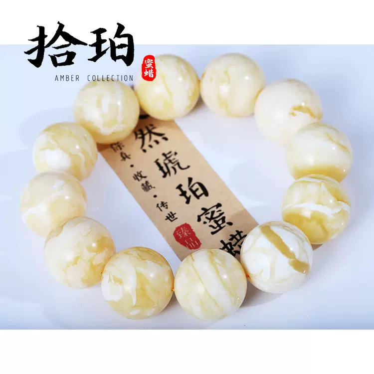 拾珀蜜蜡精品俄料20mm大手串瓷白妖花蜡质浓郁饱满白蜡虎皮纹理-Taobao