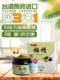 Taiwan's original Huangjia Farm Green Plum Essence 70 times concentrated plum paste juice pills alkali-reducing plum urine soreness food wind