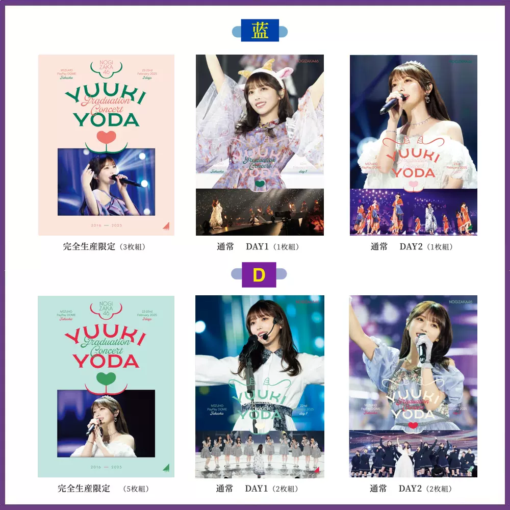 菅井友香 ファンミーティング Evolution 生写真 菅井友香 | 菅井友香ファンミーティング〜Evolution〜 東京
