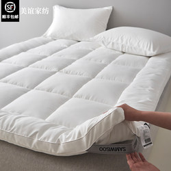 Three-Dimensional Feather Velvet Mattress, Thickened Soft Mattress, Dormitory Tatami Waterproof Mattress, Foldable and Machine Washable Bedding