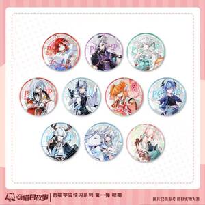 
The story of Qi Miao Jun, the first part of the Qi Miao universe flash mob series, Yu Huan, Nangong Xue Yuan, Bai Xue Yuan, happy homemade bar