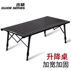 Bulin Guideseries Outdoor Folding Table Large Height-Adjustable Table Picnic Table Camping Table Egg Roll Table