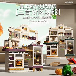 112cm High Children's Pretend Play Kitchen Cooking Set with Realistic Kitchen Utensils Baby Cooking Toy