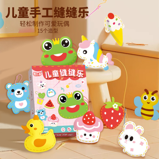 
Children's handmade diy sewing toy doll making needlework material package art sewing creative kindergarten 3 years old