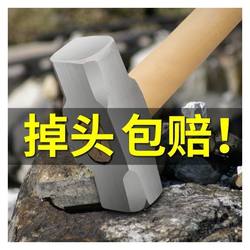 Heavy-Duty Octagonal Hammer with Square Head for Breaking Walls, Demolition Hammer with Wooden Handle, Multi-Functional Masonry Iron Hammer for Construction Site Use