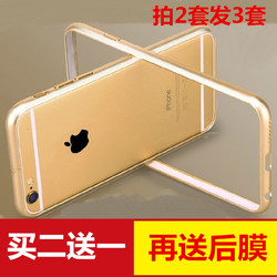 Bolishen Metal Frame Anti-fall Mobile Phone Case Suitable For Iphone5/5s/6/6plus Aluminum Alloy Frame Edge Cover Apple 6s/4.7/5.5