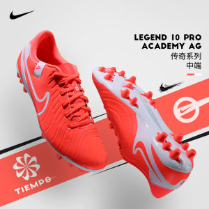 
Nike Football Shoes Men's LEGEND 10 ACADEMY AG Glue Short Spike Anti-Slip Wear-resistant Training Competition Shoes