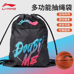 Li Ning Borsa Da Basket Tascabile Zaino Borsa Con Coulisse Borsa Da Allenamento Per Studenti Di Grande Capacità Borsa Per Il Fitness Sportiva Leggera