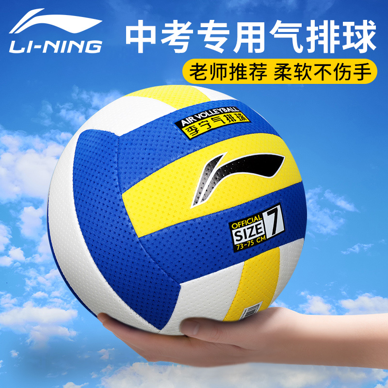 LI NING QI 豸 5  7  ȸ  Խ л Ư Ʒ  غ л Ʈ  ϵ 豸-