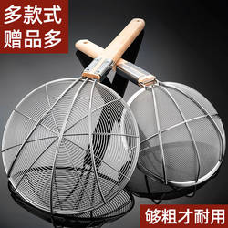 New Style Colander, Large Soup Ladle, Kitchen Commercial Noodle Scoop, Ultra-Fine Mesh Strainer, Household Large Draining Strainer