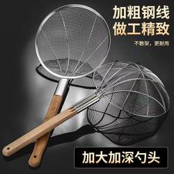 Stainless Steel Skimmer for Home Kitchen, Oil-Separating Spoon, Strainer for Noodles, Large Noodle Spoon with Long Handle, Filter Mesh Sieve for Commercial Use