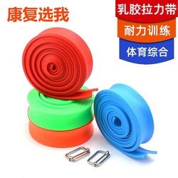Ankle Fracture, Rotator Cuff Injury, Knee Rehabilitation Training, Elastic Band, Tension Band Equipment, Postoperative Recovery Exercise Equipment