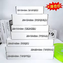 White Airplane Box Foldable Express Packaging Carton Magazine Scarf Gift Box Rectangular Thickened Packaging Box