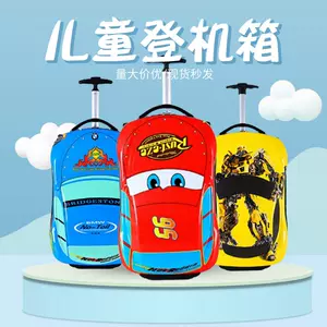 儿童汽车登机箱- Top 100件儿童汽车登机箱- 2024年3月更新- Taobao