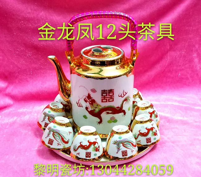 萬夀無疆碗仔拜神用红色老式寿字杯景德镇陶瓷茶壶茶盅龙凤杯青花-Taobao