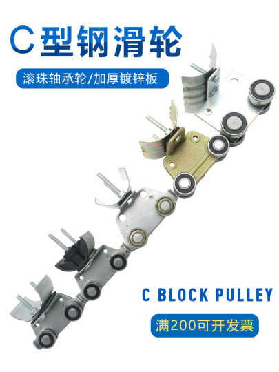 Puleggia In Ghisa Per Pozzo 160mm - Con Gancio E Protezione | Per Costruzioni O Estrazione Acqua - Foto 7