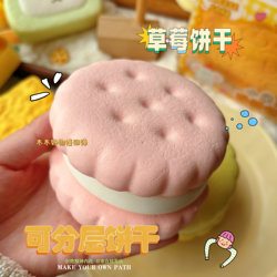 Emoji Cookie Slow Rebound Toy, Realistic Cake Bread Squishy, Stress Relief Layered Tear-Off Squishy Gift