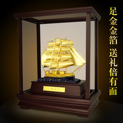 Pure Gold Foil Painting, Smooth Sailing Sailboat, Housewarming Gift, Light Luxury Moving Gift, High-End Entrance Decoration for Business Opening