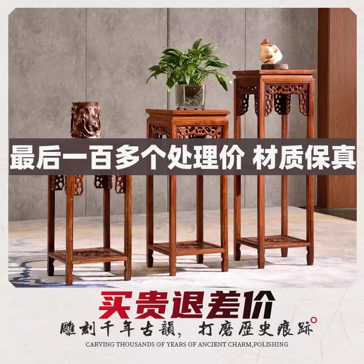 中国美術 唐木 透彫花台 華台 1円～ 工芸 古美術 骨董 時代 中國