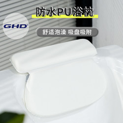 Guanghai Large Shower Room Bathtub Pu Bath Pillow Waterproof Bath Non-Slip Backrest Cushion Head Removable Suction Cup Pillow