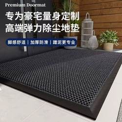 High-End Villa Entrance Door Special Floor Mat 2025 New Model Outdoor Elastic Door Mat Anti-Slip Foot Mat Carpet