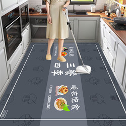 Diatom Mud Kitchen Floor Mat, Non-Slip, Oil-Proof, Wipeable, No-Wash, Water-Absorbent Carpet, Dirt-Resistant Special Doormat for Home Use