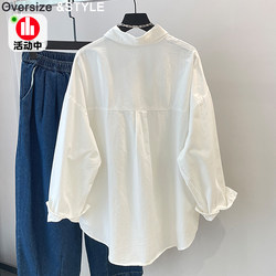 Plus Size Fat Girl Pure Cotton White Shirt Women's 2026 Spring and Autumn New Loose Versatile Long-Sleeved Layered Top for Wearing Inside and Outside