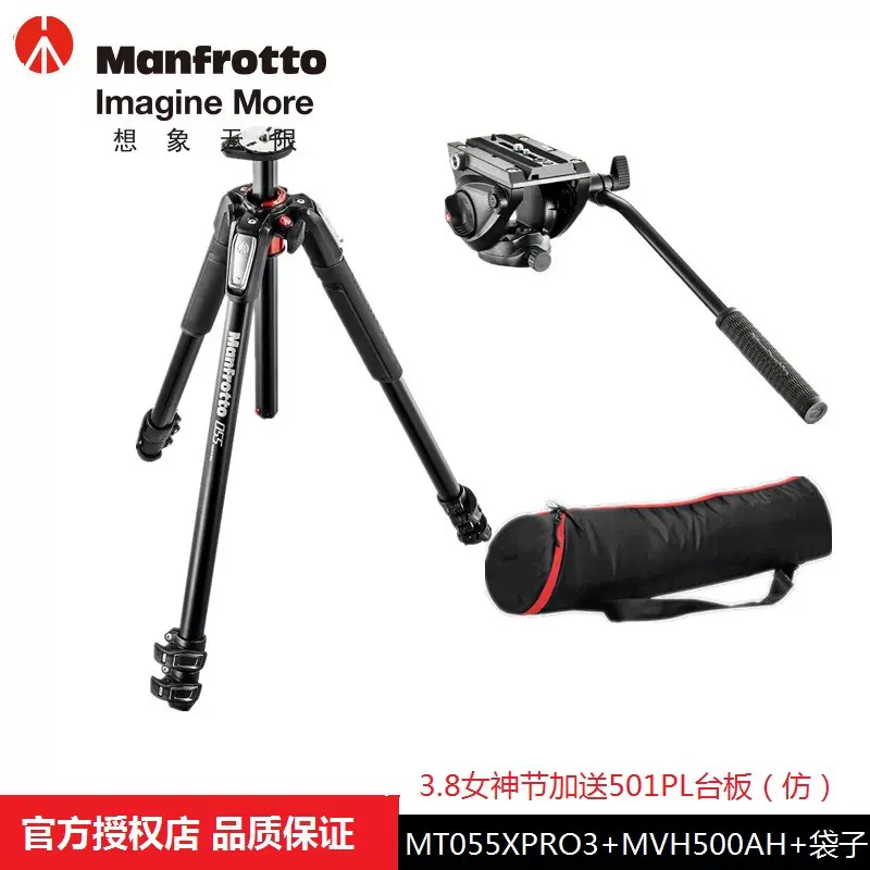 30％OFF】 Manfrotto catalogo.tvs.com.bo マンフロット 至上