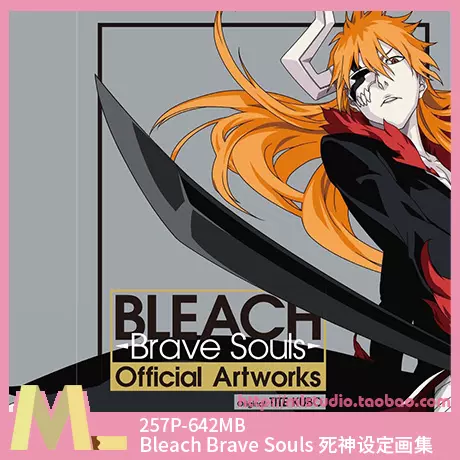 死神Bleach Brave Souls 设定集角色原画集插画集-Taobao