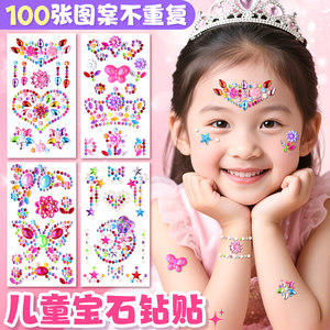 
Children's gem sticker facial upper face jewelry diamond crystal cartoon sticker girl princess 3D three-dimensional toys