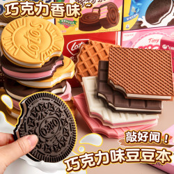 Doudou Mini Notebook, Small Notepad, Chocolate Pocket Notebook, Diary, Creative Stationery Gift, Children's Stress-Relief, High-Value Planner, Reward, Portable, Elementary School Students, Girls, Cute