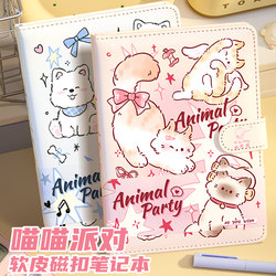 Leather-Covered Magnetic Buckle Notebook, Thickened Diary with Full-Color Pages, Planner for Elementary and Middle School Students, 2026 New Model, High-Value Girls' Planner Notebook Stationery