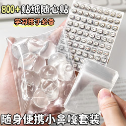 Mini DIY Handmade Transparent Emoji Stickers Cute Stress Relief Toy LAOSHU Squeeze and Relax