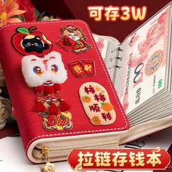 Money-Saving Notebook Zipper Bag 2026 New Model Large Capacity Money Clip Money Book Can Hold Cash Money-Saving Bag Loose-Leaf Passbook Storage Book Money-Saving Tool Money Storage Book High-Value Wallet