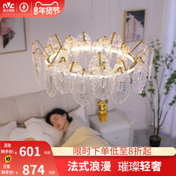 Nvc Lighting French-Style Light Luxury Chandelier Living Room Main Light Living Room Lamp Bedroom Lamp Zhongshan Lighting Fixtures