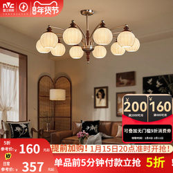 Nvc Lighting Living Room Chandelier Song's Aesthetics New French Style Dining Room Mid-Century Style Lighting Fixtures Whole House Package Lighting