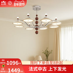 Nvc Lighting French-Style Cream Living Room Chandelier, Vintage Track Light with Eye-Protection Chain, Main Light for the Hall, Whole House Lighting with High Color Rendering