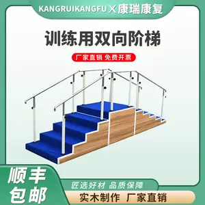 adult ladder Latest Best Selling Praise Recommendation | Taobao ...