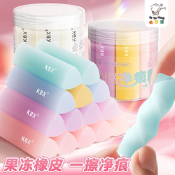 Triangular Eraser for Collecting Debris, Transparent Colorful Jelly Eraser, Specially Designed for First-Grade Primary School Students, Erases Cleanly Without Leaving Residue or Marks, High-Quality Appearance, Suitable for Children's Sketching, Art Drawing, Kindergarten, Non-Toxic