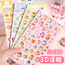 3D three-dimensional relief stickers gem stickers diamond decoration
