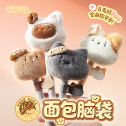 Cute Plush Pen, Adorable Pet Gel Pen, High-Value Furry Cartoon Kitten, Popular among Girls, Creative Gift for Elementary School Students, Stress-Relief, High-End Black Cat Ballpoint Pen, Signature Pen