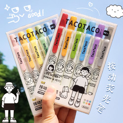 Tacotaco Collaboration Retractable Highlighter, High-Quality, Large-Capacity Colored Marker Pen for Students, Eye-Friendly, Light Color Series, Retro Morandi Color Series, for Note-Taking, Journaling, Highlighting, Multi-Color Marker Pen