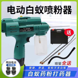Termite Powder Sprayer Electric Termite Extermination Tool Powder Ball Termite Control Powder Eliminates Entire Termite Nests