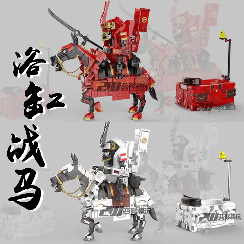 TOYWOLF玩具野狼 污大将 TW W-04 浴缸战马 潮玩厨卫系列变形玩具-Taobao