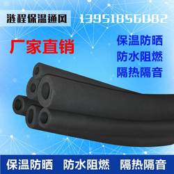 Rubber And Plastic Insulation Pipe Antifreeze Solar Ppr Sponge Air Conditioning Insulation Sleeve Water Pipe Insulation Cotton Flame Retardant Rubber And Plastic Pipe