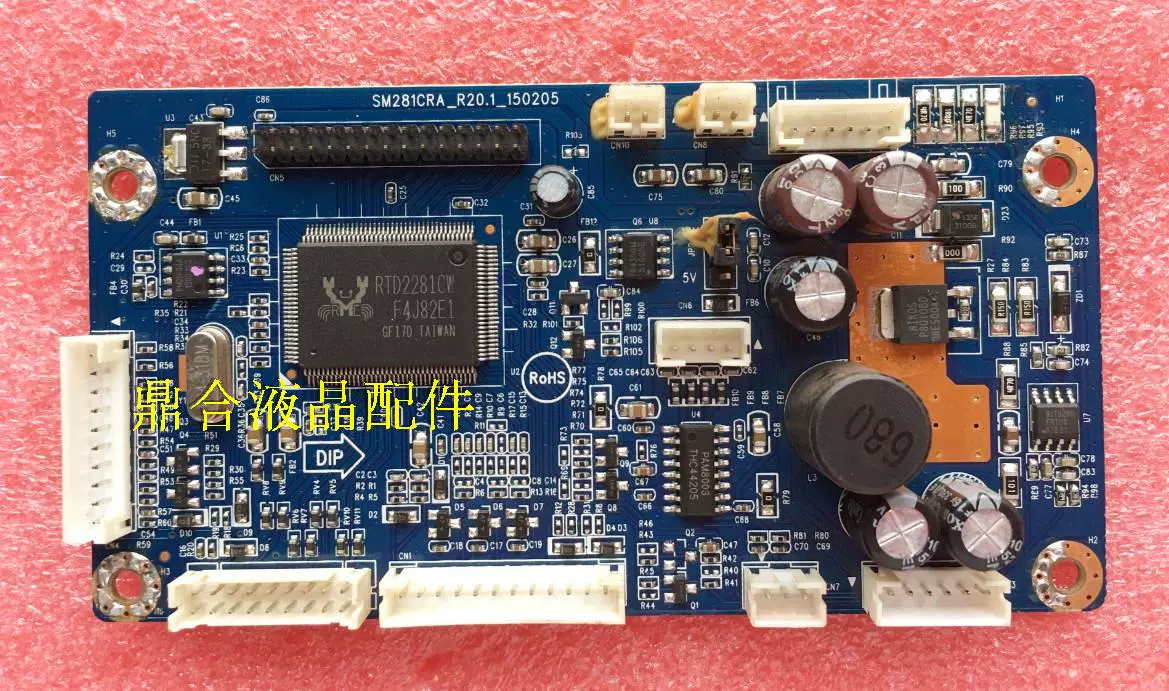 原裝tiemu鐵幕電競allt32主板sm281cra R 1 1505驅動板