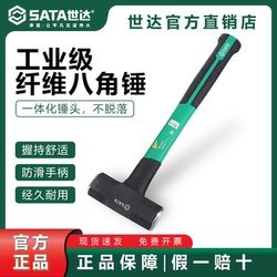 Shida Heavy Duty Sledgehammer 92341 92342 92343 92344 92345 92346 92347 92348