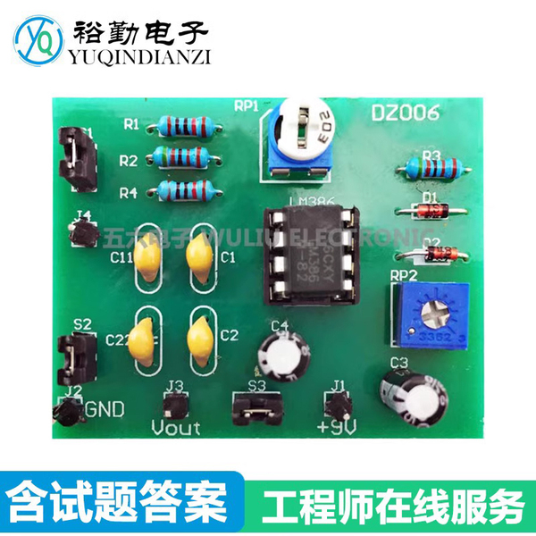 Oscillation circuit - oscillation | Wulu electronics