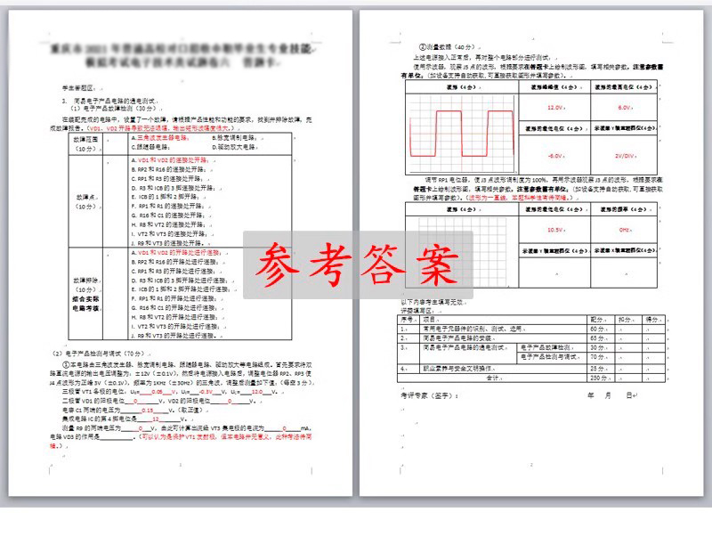 Wien bridge oscillation training welding kit Wulu electronics